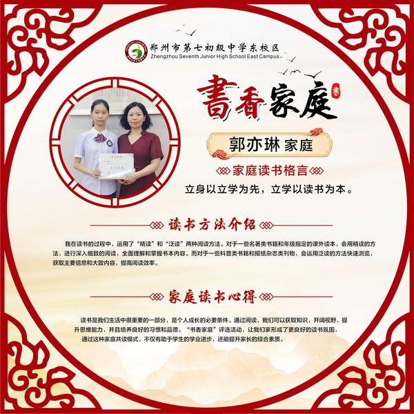 书香家庭1 (4) 书香家庭1 (4)